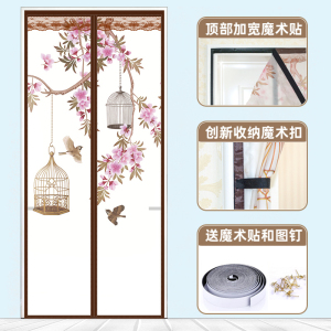 家柏饰(CORATED)空调帘隔断帘挡风卧室厨房家用防油烟冷气塑料磁铁自吸防风帘子