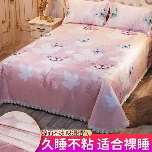 家柏饰(CORATED)夏季夏天床单冰丝软凉席冰凉三件套1.8m可水洗折叠1.5米1.2床机洗