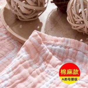 家柏饰(CORATED)棉麻毛巾被六层纱布 全棉单人双人毛巾毯子夏季儿童午睡盖毯