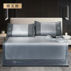 家柏饰(CORATED)冰丝凉席三件套1.8m床藤席可折叠1.5米席夏季1.2竹席2.0软席子