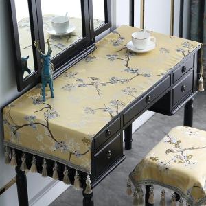 家柏饰(CORATED)新中式书桌桌布梳妆台台布长方形中国风复古化妆台垫布书房