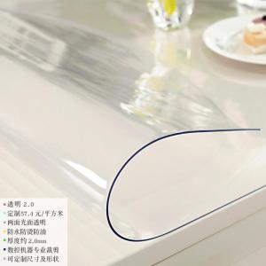 家柏饰(CORATED)水晶板透明桌垫pvc软玻璃椭圆形桌布防水防烫餐桌布桌面垫子胶垫