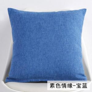 家柏饰(CORATED)办公室沙发靠垫加厚汽车靠枕纯色家用麻布大抱枕靠背腰靠腰枕