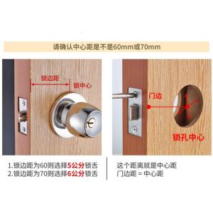 BONJEAN球形锁房锁家用木球锁不锈钢球形锁芯锁舌通用型室内锁球锁