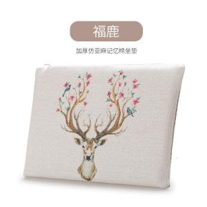 家柏饰(CORATED)记忆棉仿亚麻透气坐垫学生教室凳子垫防滑垫座垫椅垫屁垫