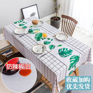 美帮汇北欧桌布防水防油防烫茶几垫家用餐桌布pvc塑料台布正方形定制