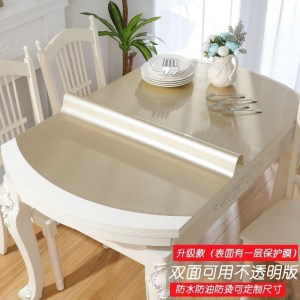 美帮汇定制伸缩折叠椭圆形桌布透明pvc软玻璃防水桌垫水晶板防水油免洗