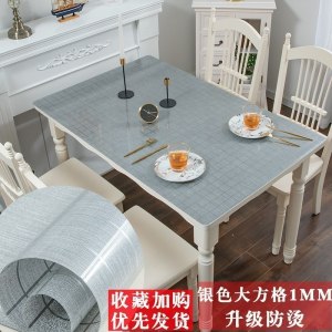 美帮汇桌布防水防油免洗餐桌垫pvc茶几桌布网红家用软玻璃北欧塑料台布