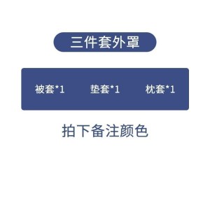 美帮汇儿童幼儿园被子三件套全棉床品宝宝入园午睡六件套棉花芯被褥