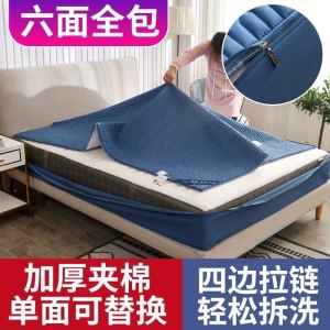 美帮汇夹棉床笠单件床垫套保护套全包可拆卸拉链乳胶防尘罩床罩