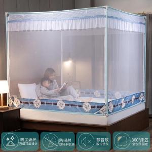 美帮汇防尘顶蚊帐子拉链防摔儿童1.5/1.8m床2米家用蒙古包纹账加密加厚