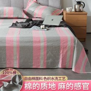 美帮汇单件全棉全棉床单/枕套2三件套水洗棉亚麻老粗布棉麻学生宿舍单人
