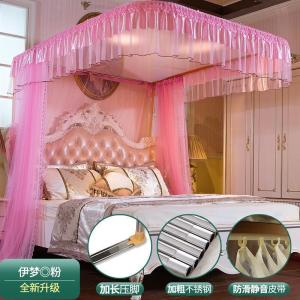 美帮汇自动轨道家用床上u型导轨蚊帐2米1.5m床1.8m2.2夏季文帐欧式纹账