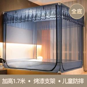 美帮汇儿童防摔新款蚊帐家用蒙古包1.8m床 1.5米1.2拉链支架纹账2
