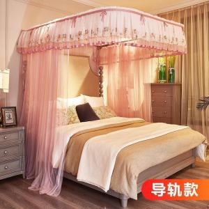 美帮汇u型导轨蚊帐家用落地加密1.5m/1.8m床2米公主风欧式纹账支架夏季