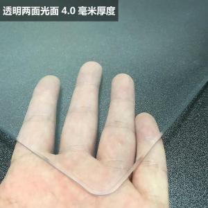 美帮汇无异味PVC桌布软玻璃磨砂水晶板防水餐防水桌垫水晶板茶几透明