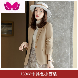 七斓米色高级感西装外套女韩版气质休闲小个子西服女范职业套装
