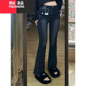 YIBUSHENG2023新款高腰牛仔裤女美式高街vibe风大码胖mm设计感微喇叭裤子