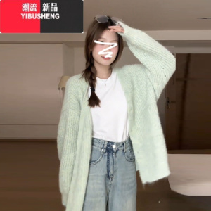 YIBUSHENG法式慵懒风针织开衫绿色毛衣外套女季2023年新款软糯宽松上衣