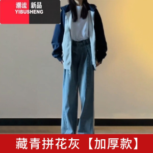 YIBUSHENG2023年新款美式复古oversize撞色拼接连帽拉链卫衣女春秋外套