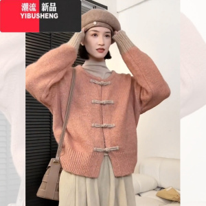 YIBUSHENG今年流行2023新款粉色针织开衫外套上衣高级感看毛衣女季