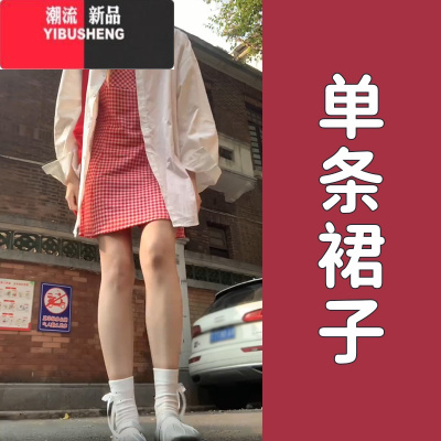 YIBUSHENG红色格纹吊带连衣裙子女季2024新款早春韩系穿搭衬衫叠穿两件套