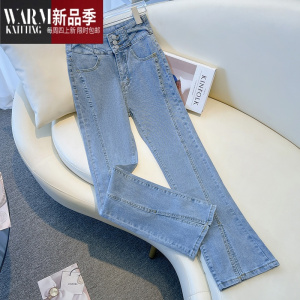 SHANCHAO微喇牛仔裤女夏季2023年新款小个子修身弹力高腰显瘦开叉喇叭裤子