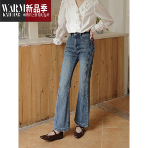 SHANCHAO法式水洗蓝色微喇高腰弹力牛仔裤女2023修身设计感显瘦长裤子