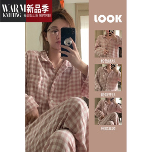 SHANCHAO粉色格子睡衣女2023年新款网红ins风少女高级感居家服套装