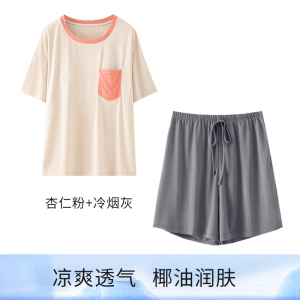SHANCHAO带胸垫睡衣女士夏天冰丝2023年新款短袖短裤套装大码莫代尔家居服