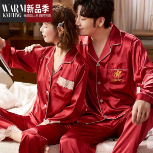 SHANCHAO两套价冰丝结婚睡衣男女新娘情侣家居服薄款红色新婚套装