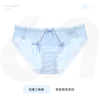 SHANCHAO6RBI日系内裤女低腰夏季薄款透气甜美可爱纯欲粉色少女三角裤
