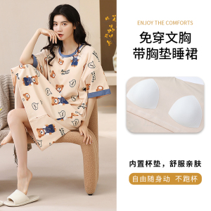 SHANCHAO夏季睡裙女短袖2023年新款可爱少女网红风带胸垫孕妇睡衣