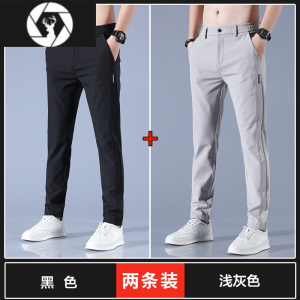 HongZun冰丝休闲裤男士垂直感弹力裤子男款修身直筒垂感商务西裤夏季薄款