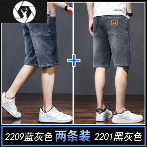 HongZun2023新款牛仔短裤男夏季薄款潮牌弹力五分裤宽松直筒休闲5分中裤