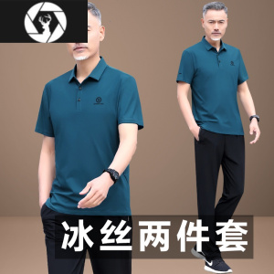 HongZun爸爸夏装运动套装男士2023新款中老年短袖t恤父亲节夏季冰丝衣服