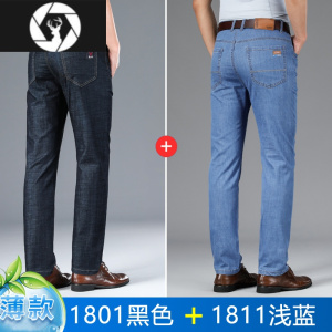 HongZun夏季薄款牛仔裤男宽松直筒冰丝弹力男裤中年男士高腰超薄长裤子男