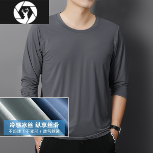 HongZun冰丝长袖t恤男士夏季薄款圆领运动速干冰感透气黑白色内搭打底衫