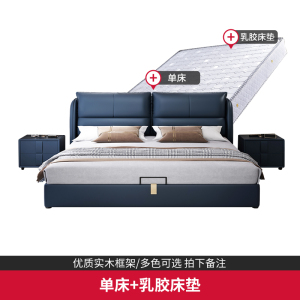 欧梵森 真皮床轻奢北欧双人床1.5米现代简约小户型储物皮艺床婚床