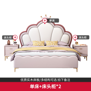 欧梵森 床 儿童床现代简约轻奢双人床实木床1.8m家用储物主卧床1.5m欧式大床软包意式极简皮艺床卧室家具