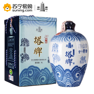 塔牌酒紹興黃酒二十年陳釀花雕酒5l禮盒裝手工冬釀糯米黃酒加飯酒