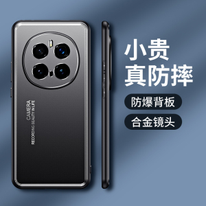 KONEL 适用于荣耀magic7光影手机壳honor magic7pro铝合金背板气囊防摔TPU软边框手机保护套