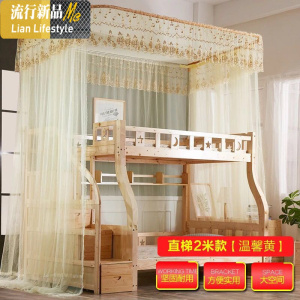 蚊帐子母床导轨道双层床梯形高低床上下床上铺1.2m1.35下1.5 三维工匠