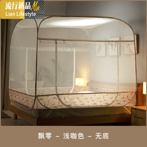 蒙古包蚊帐家用2米床免安装三开1.5/1.8m床加密加厚 三维工匠