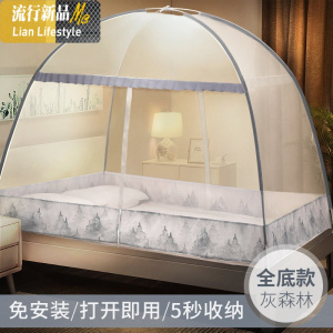 免安装蚊帐 家用1.5m床1.8m蒙古包1.2米防蚊罩帐床可折叠可收床上 三维工匠