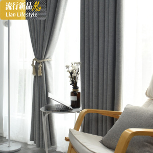 北欧简约现代风纯色棉麻窗帘落地窗飘窗遮光窗帘客厅卧室定制成品 三维工匠