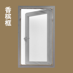 京城派 防蚊纱窗纱网自粘式窗户门帘魔术贴沙窗免打孔磁吸磁铁窗帘自装隐形家用