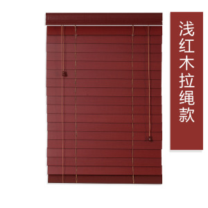 京城派 免打孔百叶窗帘卷帘卫生间家用办公室遮光防水手拉升降窗户遮挡帘实木百叶窗遮光升降帘办公室家用浴室民宿酒店厨房防水帘