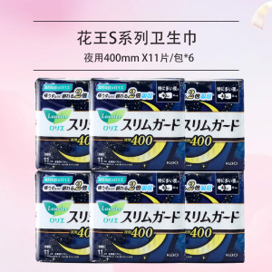 进口花王卫生巾400mm乐而雅S系列透气棉柔量多日夜用安心组合装全周期姨妈巾