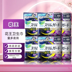 花王进口零触感特薄超长量特多日用卫生巾25cm18片S系列超薄日用姨妈巾